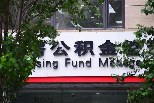 大理公积金提现最简单方法（公积金提现最简单方法是什么?）